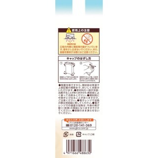 アーモンド効果 砂糖不使用 1000ml 展開図
